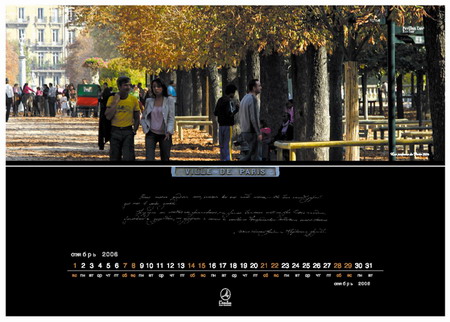 Anno Domini design group    -  L'Ambre