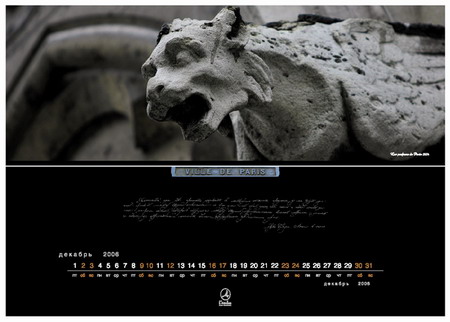 Anno Domini design group    -  L'Ambre