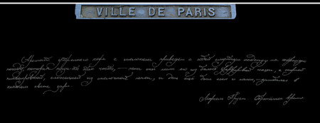 Anno Domini design group    -  L'Ambre