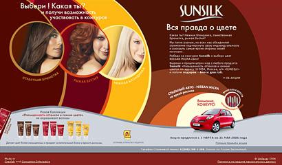 Sunsilk "   ,   "