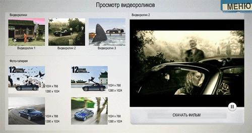 Галерея присланных работ и ролик про мертвецов с сайта Mazda MX-5