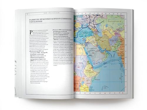 Ростелеком