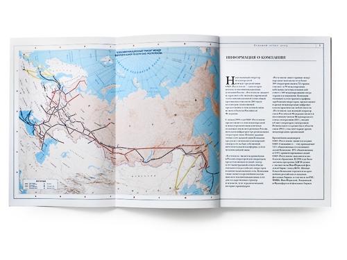 Ростелеком