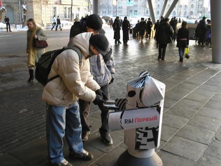 ��������� ������� R&I Group ������ �����-������