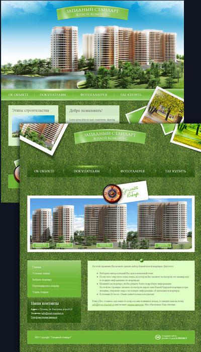 - X-Project        " "