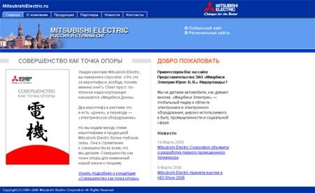 "  "    - Mitsubishi Electric