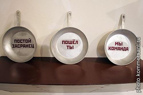 АРТСтрелке-projects