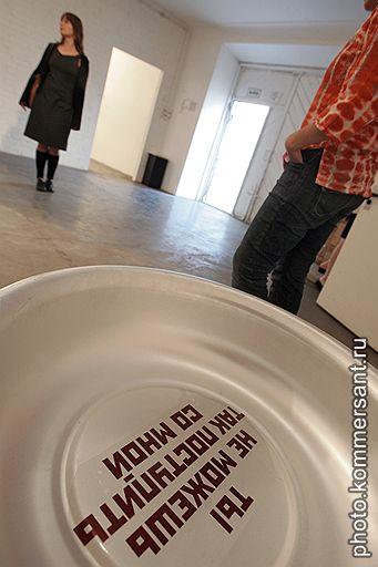 АРТСтрелке-projects