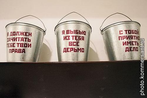 АРТСтрелке-projects