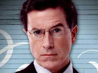 Стивен Колберт