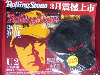 Rolling Stone