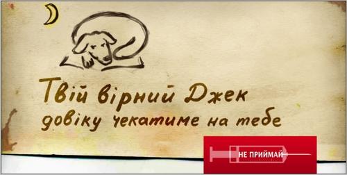 Без наркотиков лучше!