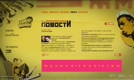 Настроение!