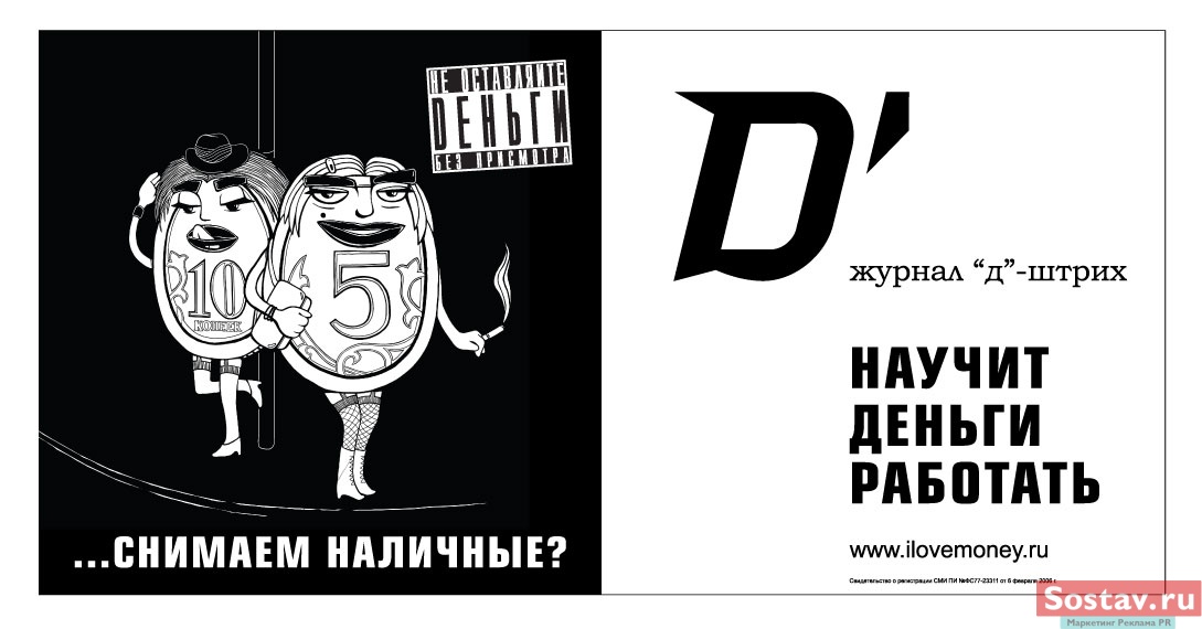 Д штрих. Д штрих. 2д штрих код. Chiypos nt1680sw. Д штрих.