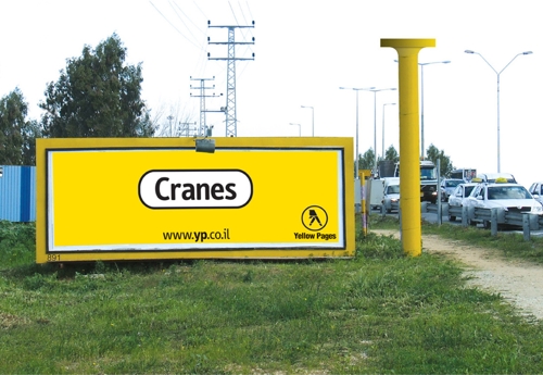 Yellow Pages: найдется все!