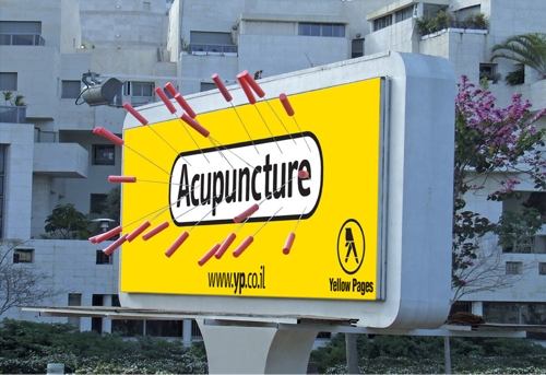 Yellow Pages: найдется все!