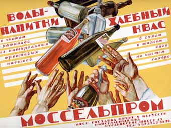 Московских предпринимателей уличили в желании нажиться на жаре