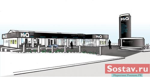 автосервис HiQ в Великобритании