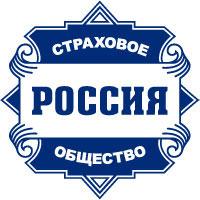 ОСАО "Россия"