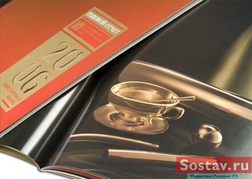 годовой отчет Московского Индустриального банка