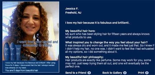 Сайт doveloveyourhair.com - рассказ участницы