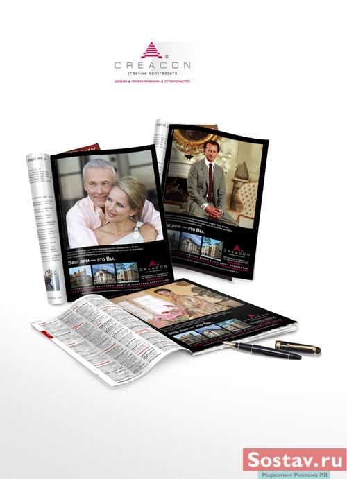      Creacon  LITHO St.Petersburg