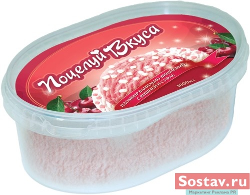 Мороженное "Поцелуй вкуса" от "Бородино"