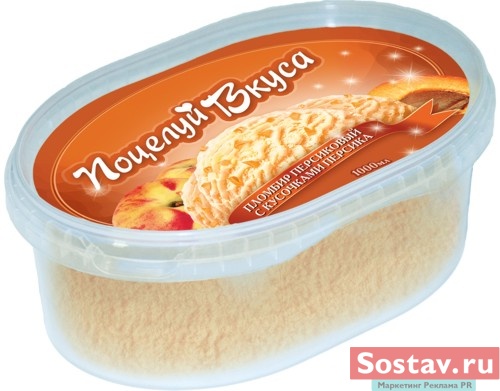 Мороженное "Поцелуй вкуса" от "Бородино"