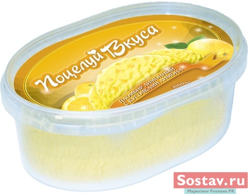 Мороженное "Поцелуй вкуса" от "Бородино"