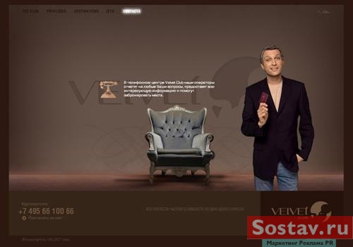  DEFA gruppe    -   Velvet Club