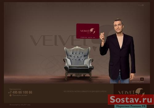  DEFA gruppe    -   Velvet Club