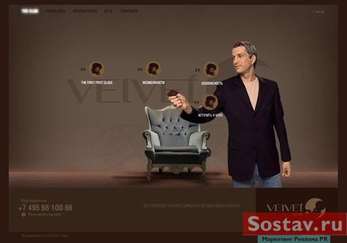  DEFA gruppe    -   Velvet Club