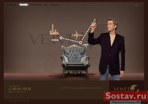  DEFA gruppe    -   Velvet Club