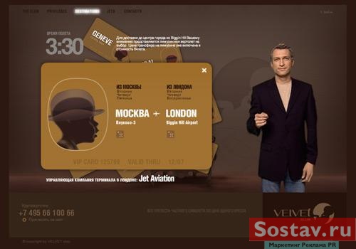  DEFA gruppe    -   Velvet Club