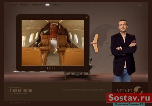  DEFA gruppe    -   Velvet Club