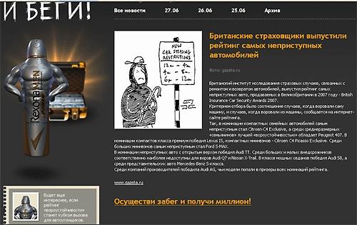   " 1000000  " -   ".Ru"