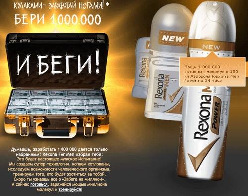   " 1000000  " -     " "