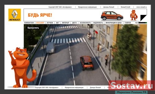  Renault Scenic Conquest  ,  Publicis Dialog