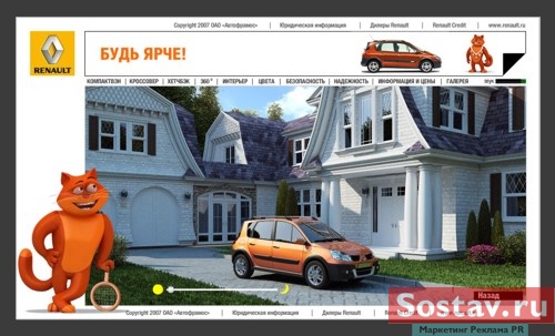  Renault Scenic Conquest  ,  Publicis Dialog