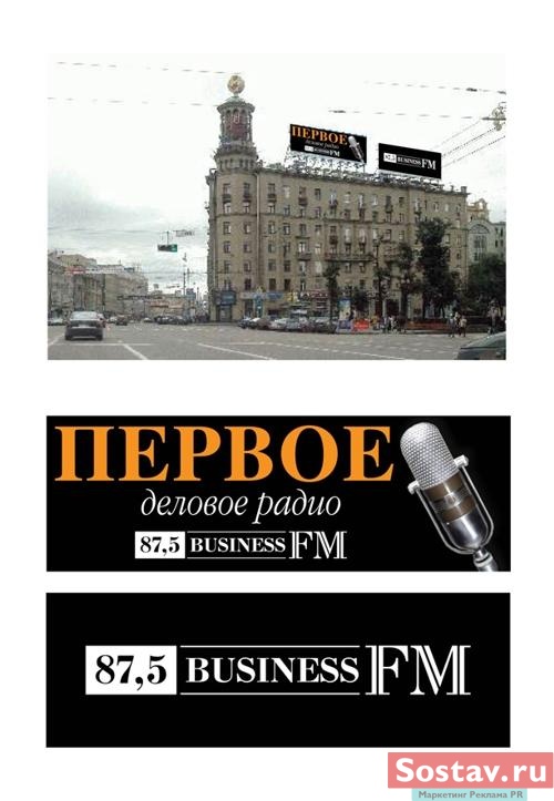  Business FM