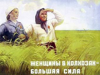 Женщины в калхозах