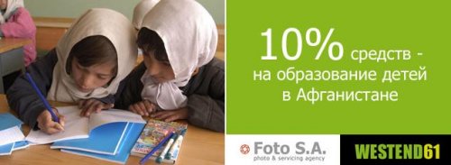 ������ "����������� �������� ��������� �����������" ������