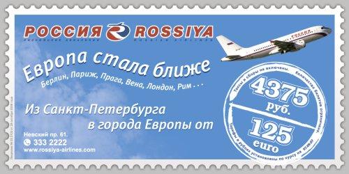 �������� � SPN Ogilvy