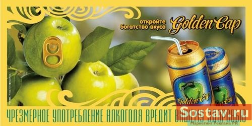"�������" Golden Cap