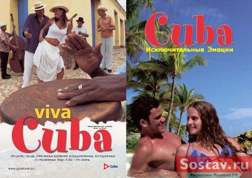 Cyba