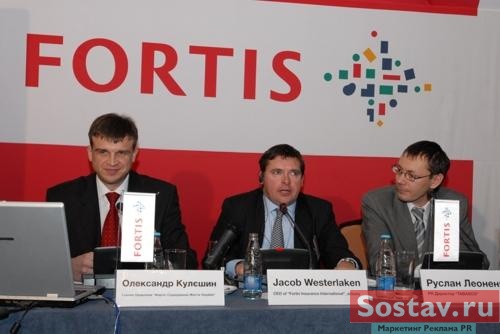 маркетинговая кампания для Fortis