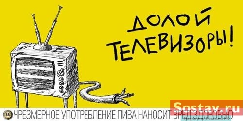 "Самара живое"
