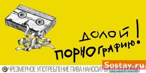 "Самара живое"