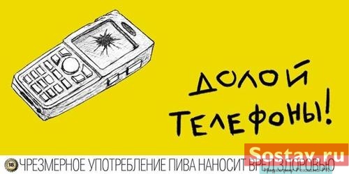 "Самара живое"