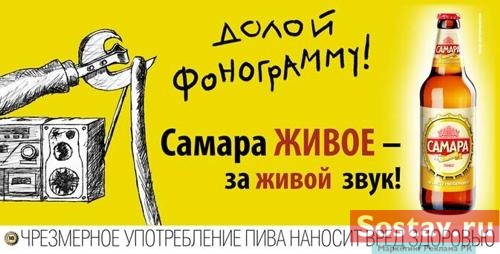 "Самара живое"